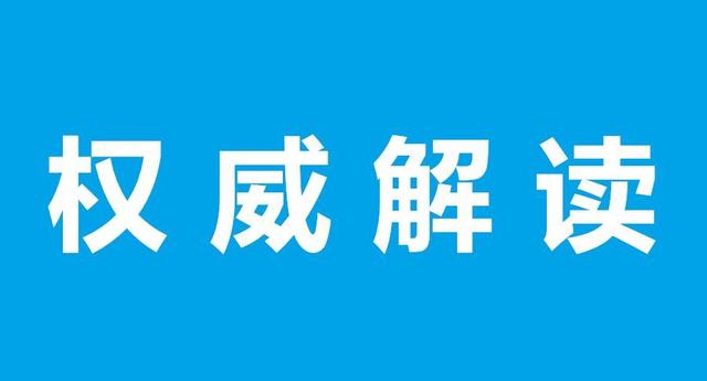 1000萬(wàn)！廣州發(fā)布碳達(dá)峰中和獎(jiǎng)勵(lì)辦法