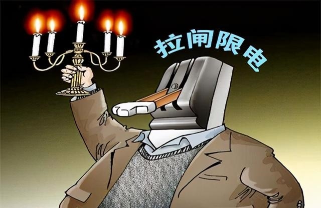 “拉閘限電”又來了！廣東到底是缺電還是有效容量“吃緊”？