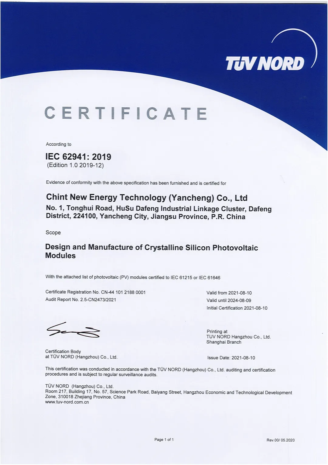 正泰新能源鹽城工廠榮獲TüV 北德IEC 62941:2019光伏組件制造質(zhì)量體系證書(shū)