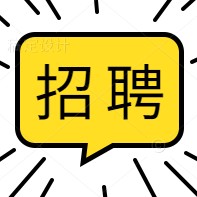 南方電網(wǎng)選聘一級職業(yè)經(jīng)理人 點擊查看崗位、聘期、待遇