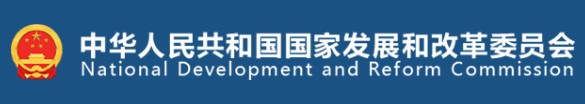 國(guó)家發(fā)改委、國(guó)家能源局印發(fā)《售電公司管理辦法》 今后售電公司怎么管？