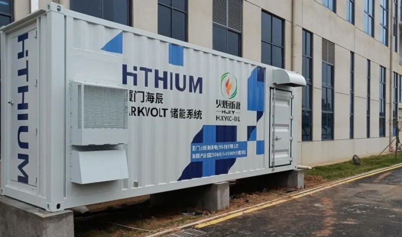 250kW/645kWh！廈門海辰“光儲”綜合能源示范項目并網(wǎng)發(fā)電