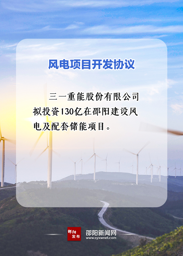 573億！國家能源集團、中能建、三一重能“加碼”風(fēng)光儲等新能源領(lǐng)域