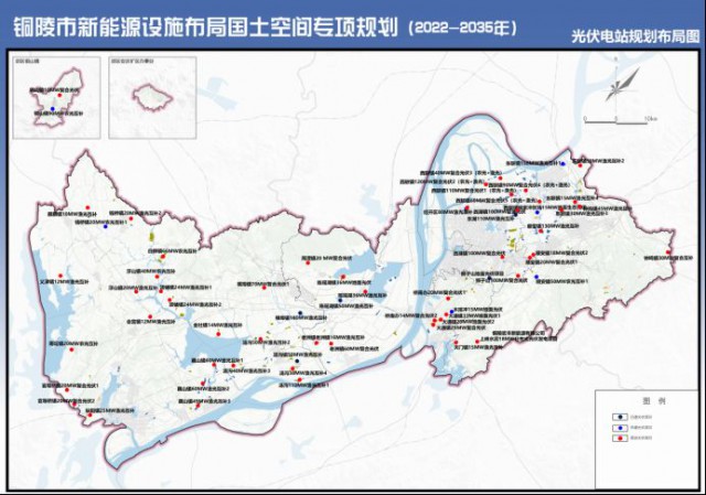 規(guī)模3.6GW！安徽銅陵規(guī)劃75個(gè)風(fēng)光項(xiàng)目