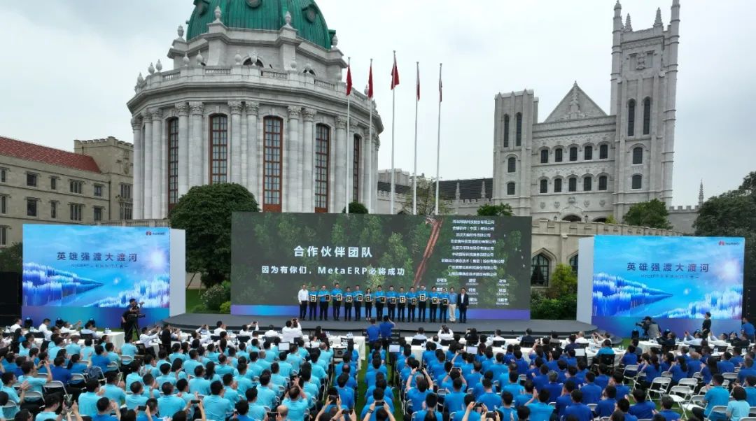 突破封鎖!華為宣布：這一應用實現(xiàn)自主可控!