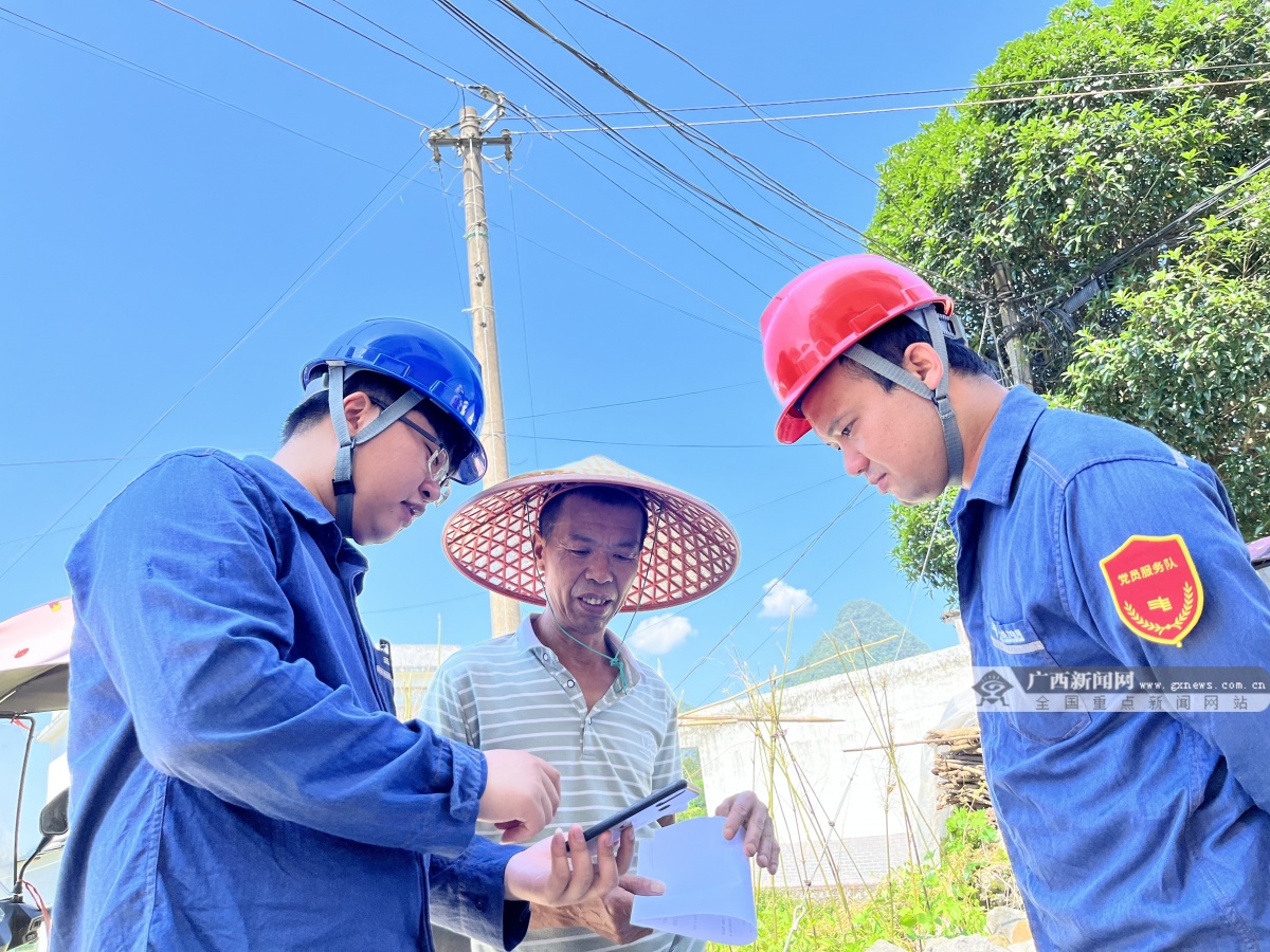 廣西永福供電局用電服務(wù)零距離