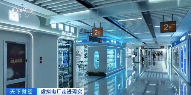 200億元大市場(chǎng)!“電力+算力”聚沙成塔，虛擬電廠促新業(yè)態(tài)涌現(xiàn)!