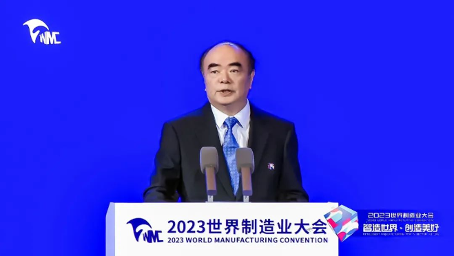 2023世界制造業(yè)大會(huì) | 曹仁賢：從制造到智造，綠色能源未來大有可為