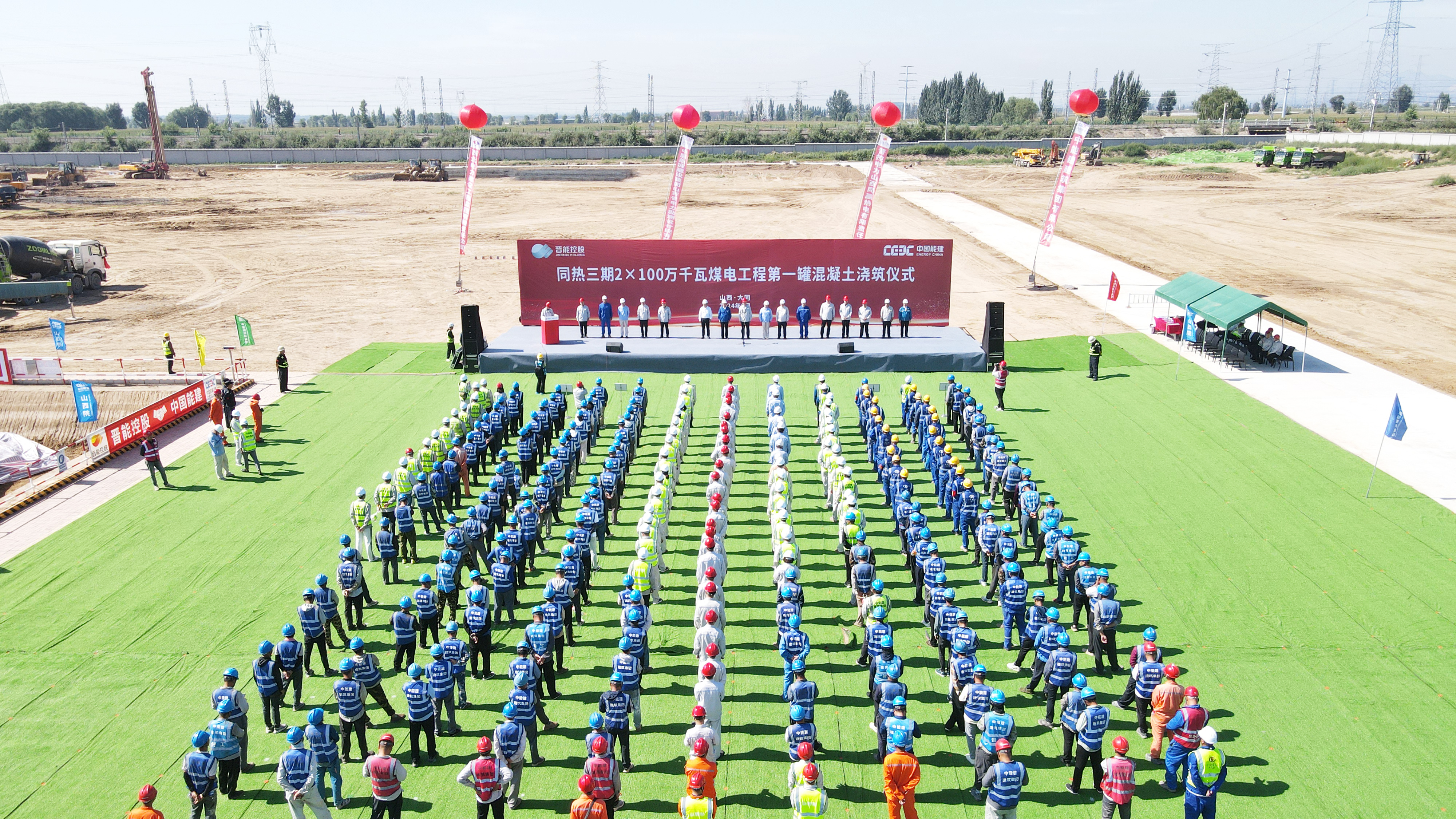 國內(nèi)供熱量最大百萬機(jī)組開工