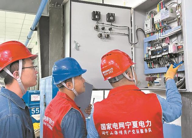 寧夏吳忠市紅寺堡：上門排查安全隱患 紡織企業(yè)用電更可靠