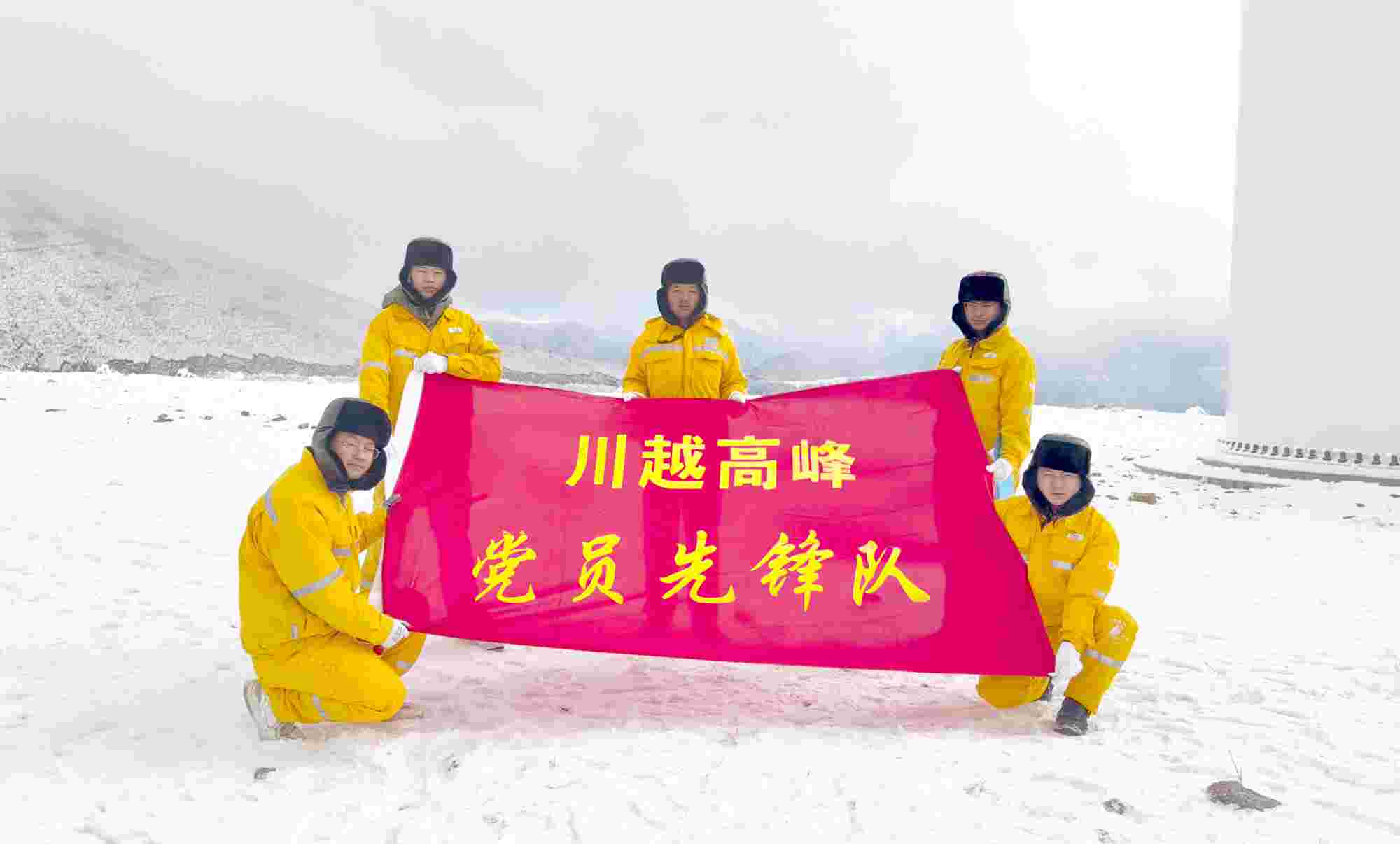 黨建賦能，照亮華潤電力四川公司佑君光伏前行路