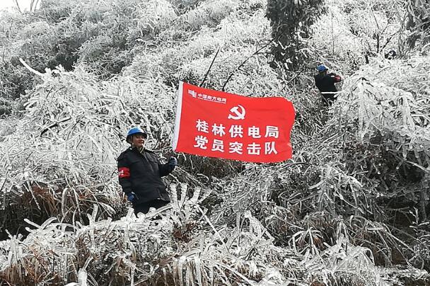 廣西桂林供電局開(kāi)展首次直流融冰