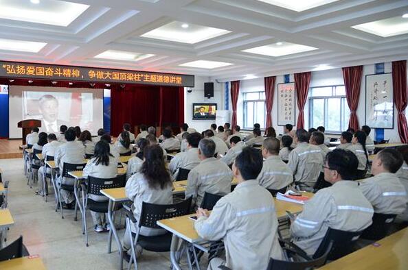 遼源發(fā)電廠舉辦“弘揚愛國奮斗精神，爭做大國頂梁柱”主題活動