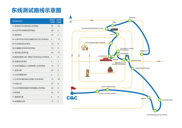 車樁整合暢行游_04.jpg