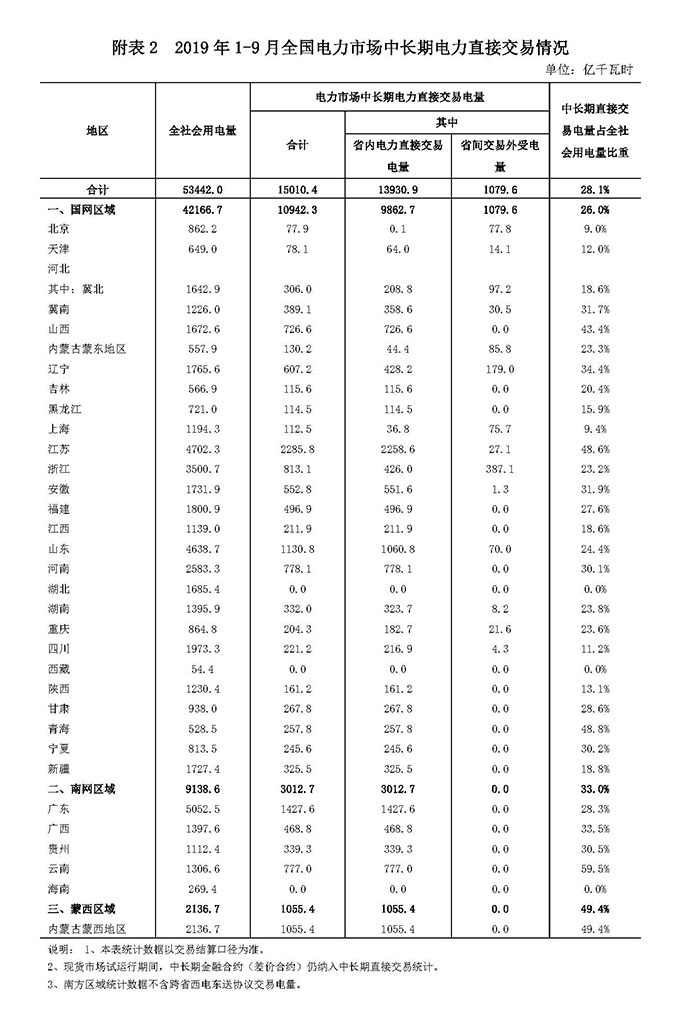 頁(yè)面_2.jpg